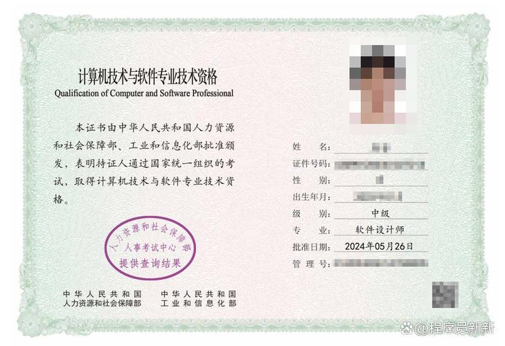 计算机专业大学生必考的十大含金量证书（尤其是系统集成技术服务方向）